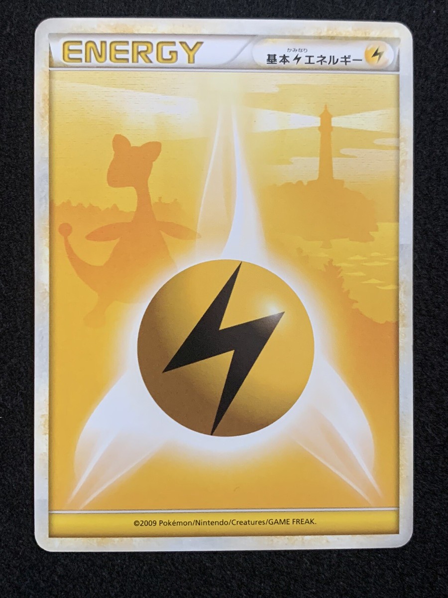 Pokemon Card Legend Energy 8 Complete Set Legends Japanese Pokemon Card Legend Energy 8 Complete Set Legends Japanese