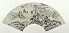 Chinese Hand Painted Fan Shape Painting   P4146 147 