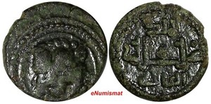 SICILY Italian states William II (1166-1189) AE 1 Follaro Lion Biaggi-1232 (943)