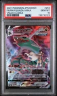 2021 POKEMON JAPANESE SWORD & SHIELD VMAX CLIMAX FULL ART/RAYQUAZA VMAX PSA 10