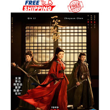 Fated Hearts 2025 Chinese Drama DVD English Subtitles All Region Free Shipping