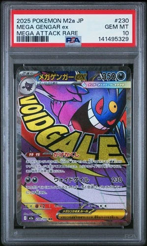 2025 POKEMON JPN M2A-MEGA DREAM EX MEGA ATTACK RARE #230 MEGA GENGAR EX PSA 10