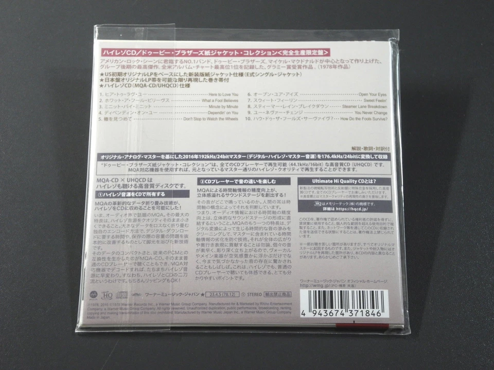the dobbie brothers - new sealed japan papersleeve uhq mqa cd, audiophile - Bild 2 von 2
