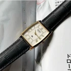 Vintage Seiko Slim Tank Quartz Men White  Dial Dress Watch-Free DDP Shipping
