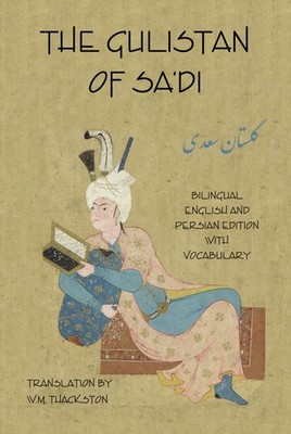 Gulistan (Rose Garden) of Sa'di: Bilingual English and Persian Edition with ...