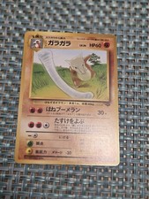 Marowak 105 Pokemon Jungle Regular (Japanese) Nrmt