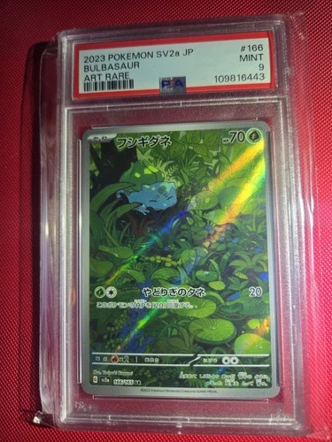 Bulbasaur 166/165 Sv2a: Pokemon Card 151 Holo  Japanese Pokémon cards 253