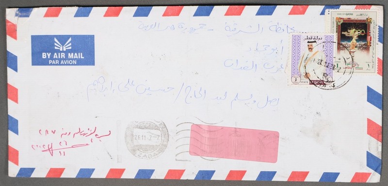 MayfairStamps Qatar Year 2000 Stamp Air Mail Cover aaz_02081
