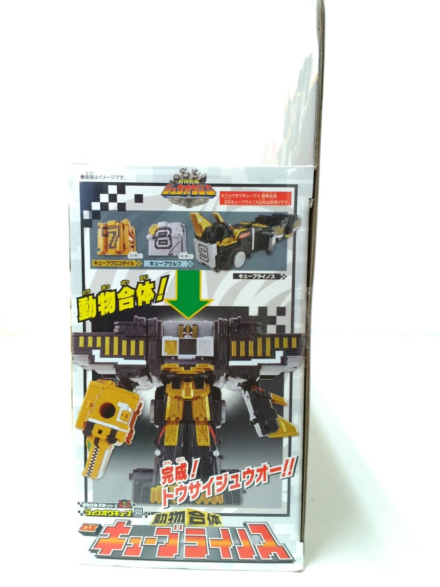 NEW Power Ranger Doubutsu Sentai Zyuohger Zyuoh Cube 9 DX Cube
