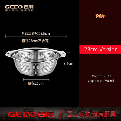 LFGB Certification Kitchen Fruit Vegetable and Rice Washing Basin 23~31Cm Diamet
