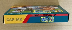 Capcom Makaimura Ghosts 'n Goblins Famicom Cartridge Tested Working
