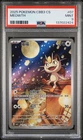 PSA 9 2025 Pokemon Meowth Chinese Exclusive Gem Pack Vol.3 02 07/07 Mint