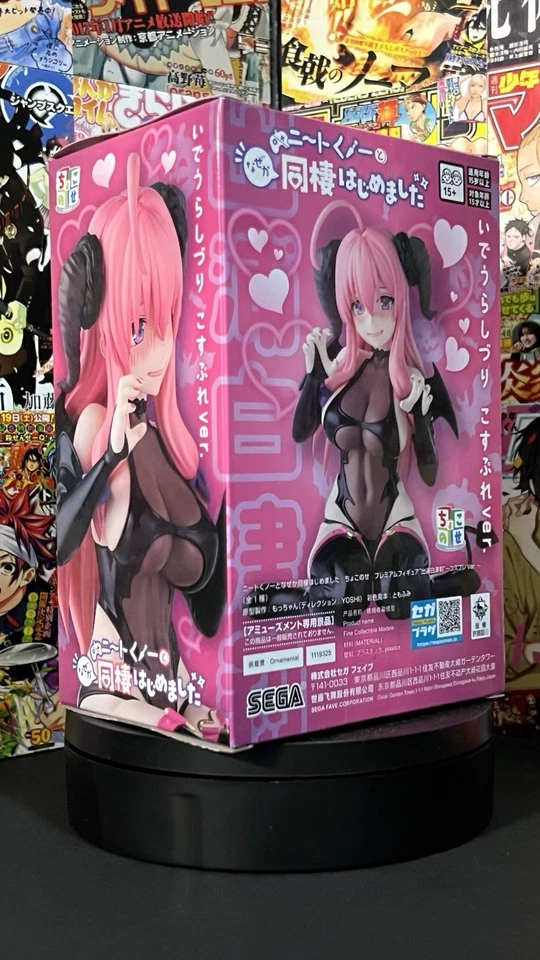 Figo Shizuri | Living c/ Otaku NEET Kunoichi - Succubus v. | SEGA | Oficial Novo Na Caixa - Imagem 4 de 4