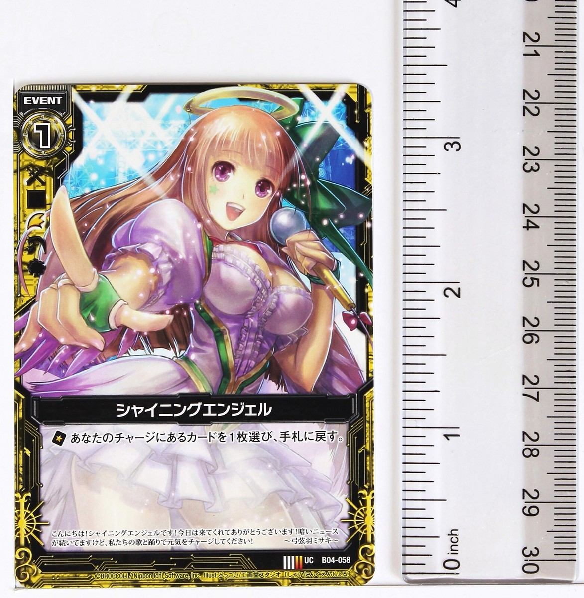 Z/X Zillions of Enemy X Card TCG B04-058 UC Shining Angel | eBay