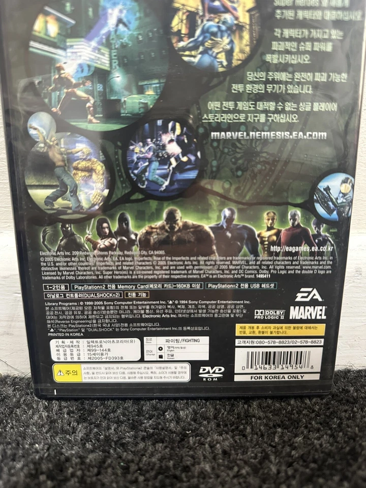 Marvel Nemesis: Rise of the Imperfects (Sony PS2, 2005) - NTSC-J Korean Import - Image 4 of 4