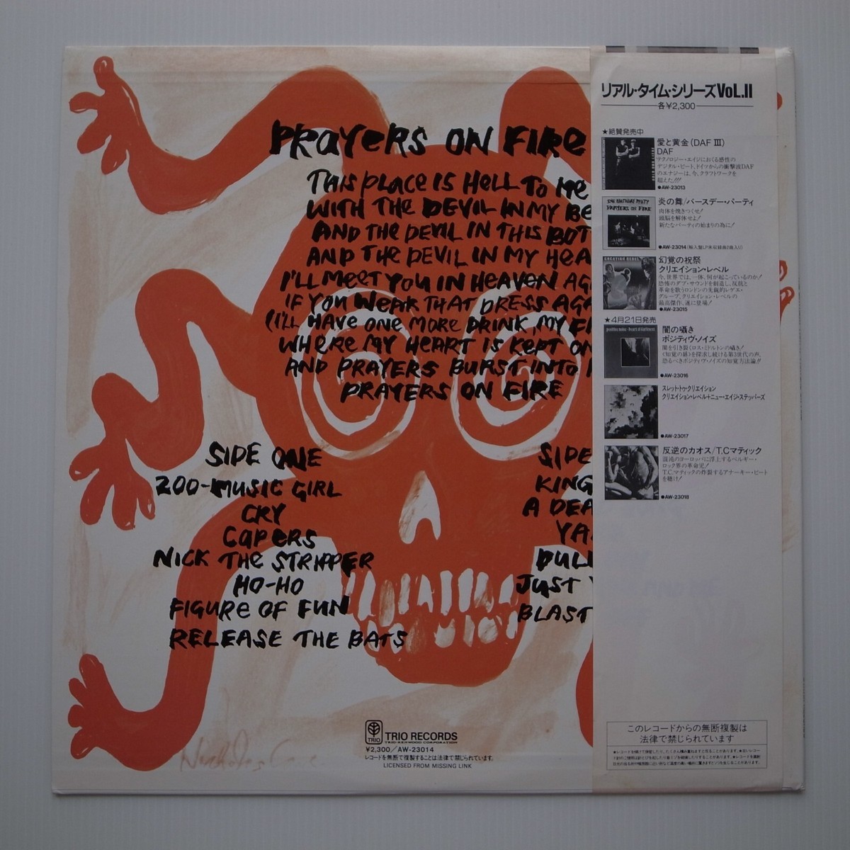 The Birthday Party ‎– Prayers On Fire JAPAN 1982 vinyl LP