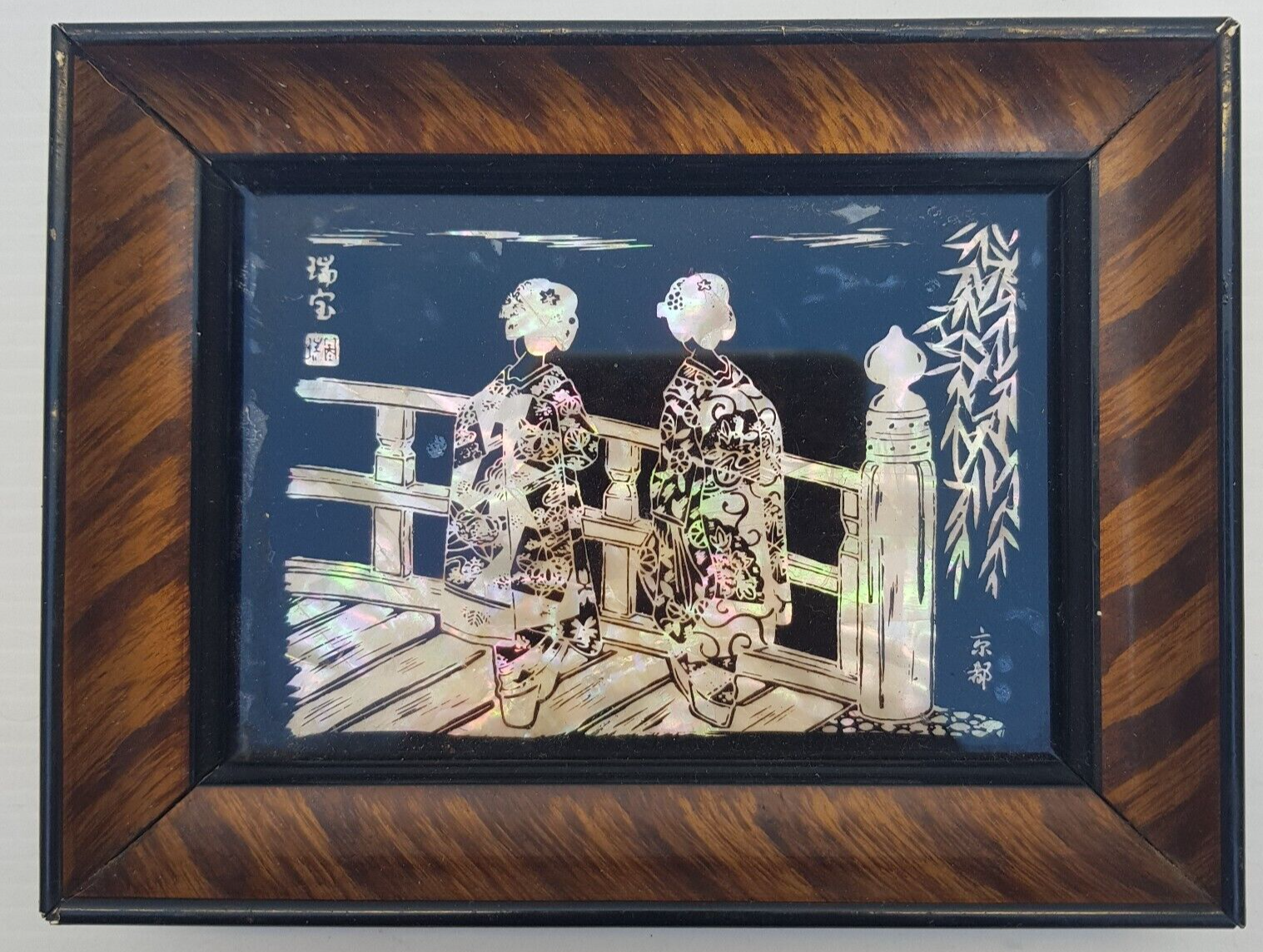 Picture 1 of 11