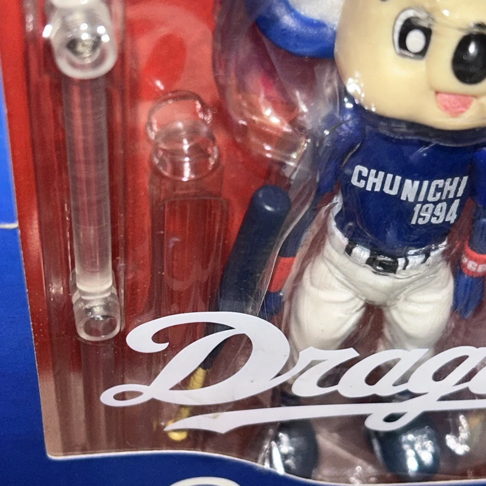 Max Factory Masaki Apsy figma Dragon's Chunichi Mascota Doala Visitor #17 Foto 4 de 4