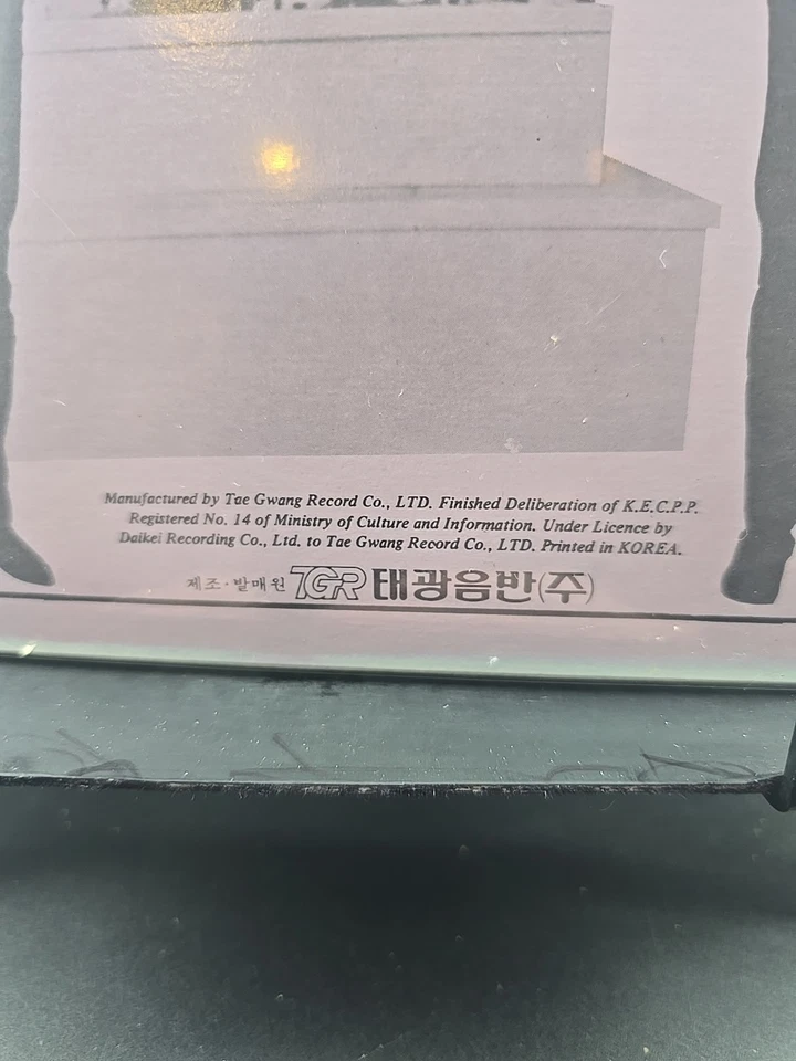 The Beatles 1989 Vinyl LP Korea Press TDK-315 W/ INSERT NEAR MINT - Image 3 of 4