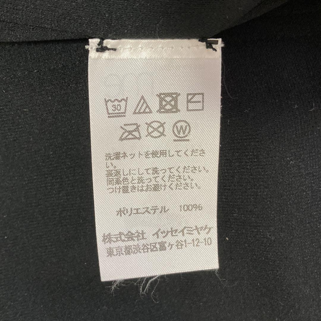 ISSEY MIYAKE me フルジップジャケット ブラック F シンプル ISSEY MIYAKE me フルジップジャケット ブラック F シンプル