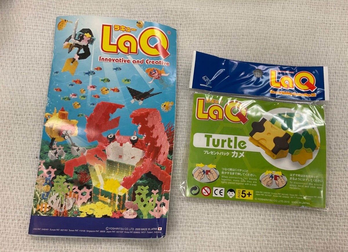 LaQ Turtle Building Set Art and Hobby Construction Kids Kit Toy