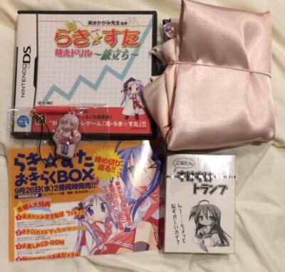 Lucky Star Moe Drill 2 Departure DX Pack Limited Edition NINTENDO