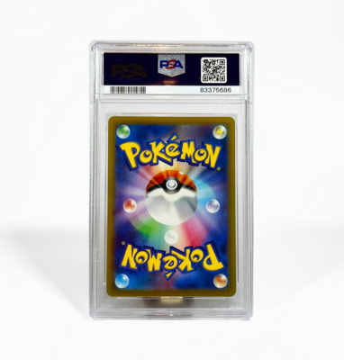 輪廻するフィーネ　マリア　SP PSA10 買取相場】-ヴァイス-(サイン)“輪廻するフィーネ”マリア(SP)(SG