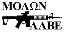 Molon Labe Rifle Vinyl Decal Bumper Sticker 2nd Amendment Windows Outdoors
