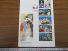 Japan Stamp First Day Cover Japan-Austria Friendship Year Large format 2009
