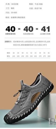 38-46 Men's Closed Toe Mesh Hollow out Sandal Summer Beach Holiday Shoes Fashion - 第 14/27 張圖片