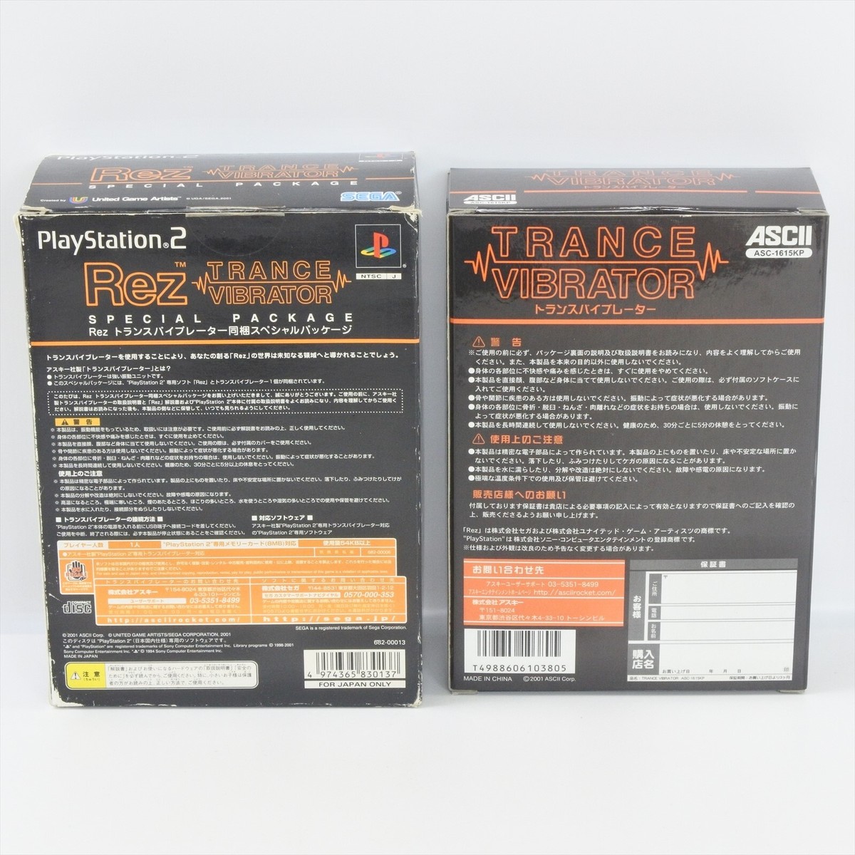 PlayStation 2 Rez Avec Trance Vibrator - Édition Spéciale - Import Japon - Jeu PS2