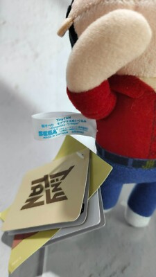 D014 BTS Tiny TAN J-Hope SEGA 6