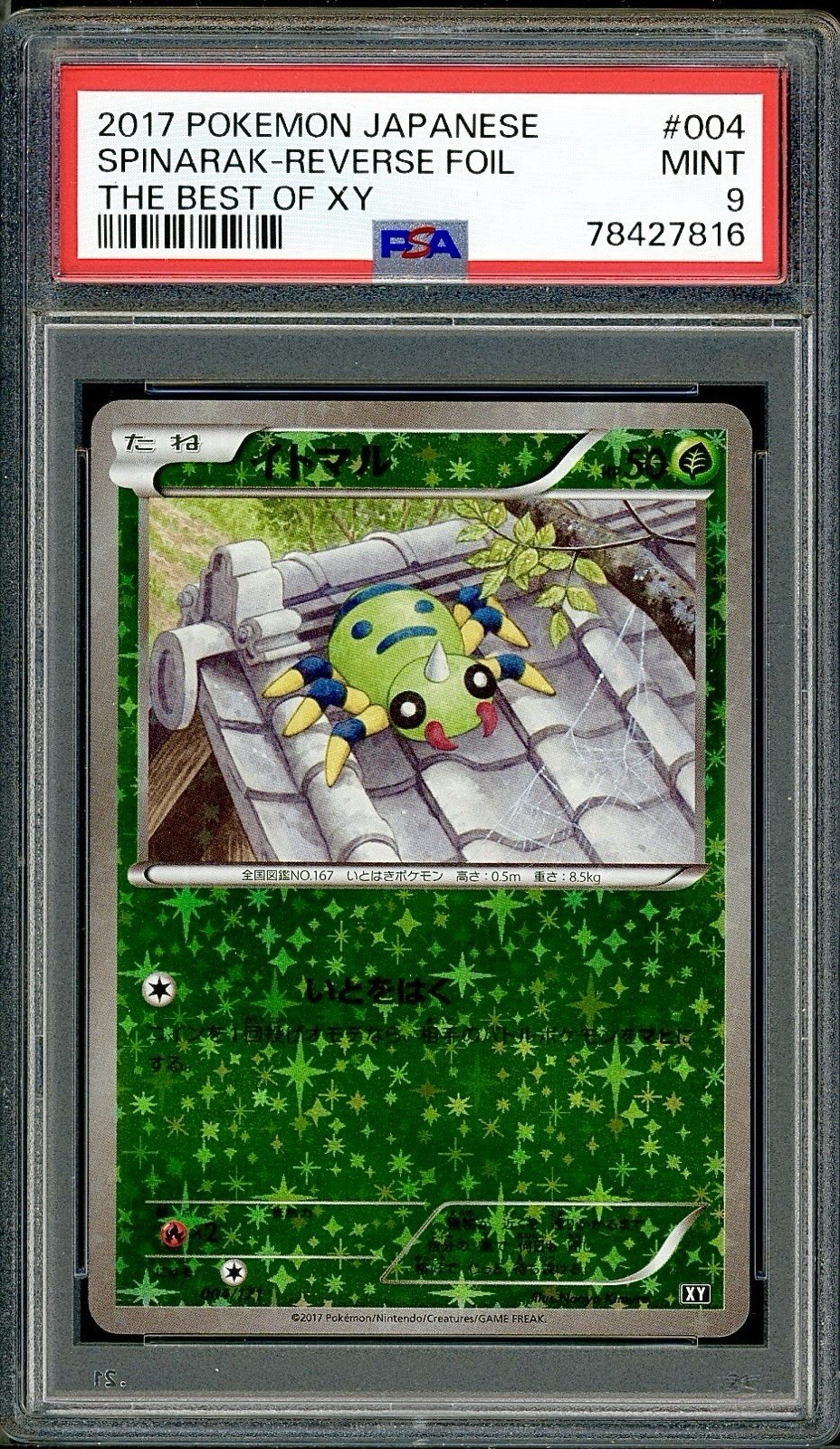PSA 9 Spinarak Reverse Holo Japanese The Best of XY 004/171 Pokemon