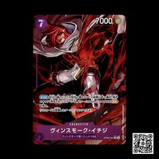 Vinsmoke Ichiji [Alternate Art] OP06-061 Prices | One Piece Wings