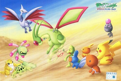 Midori Harada Torchic Advanced ADV Puzzle EX Sandstorm Pokemon Japan 2003 RARE