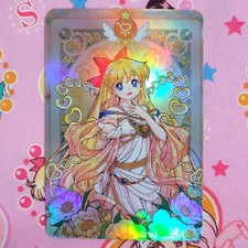 Sailor Moon Rainbow Holo Foil ACG Trading Card - Goddess Gown Venus