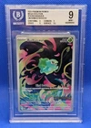 Mega Evolution Bulbasaur Box Topper Promo Stamped BGS 9