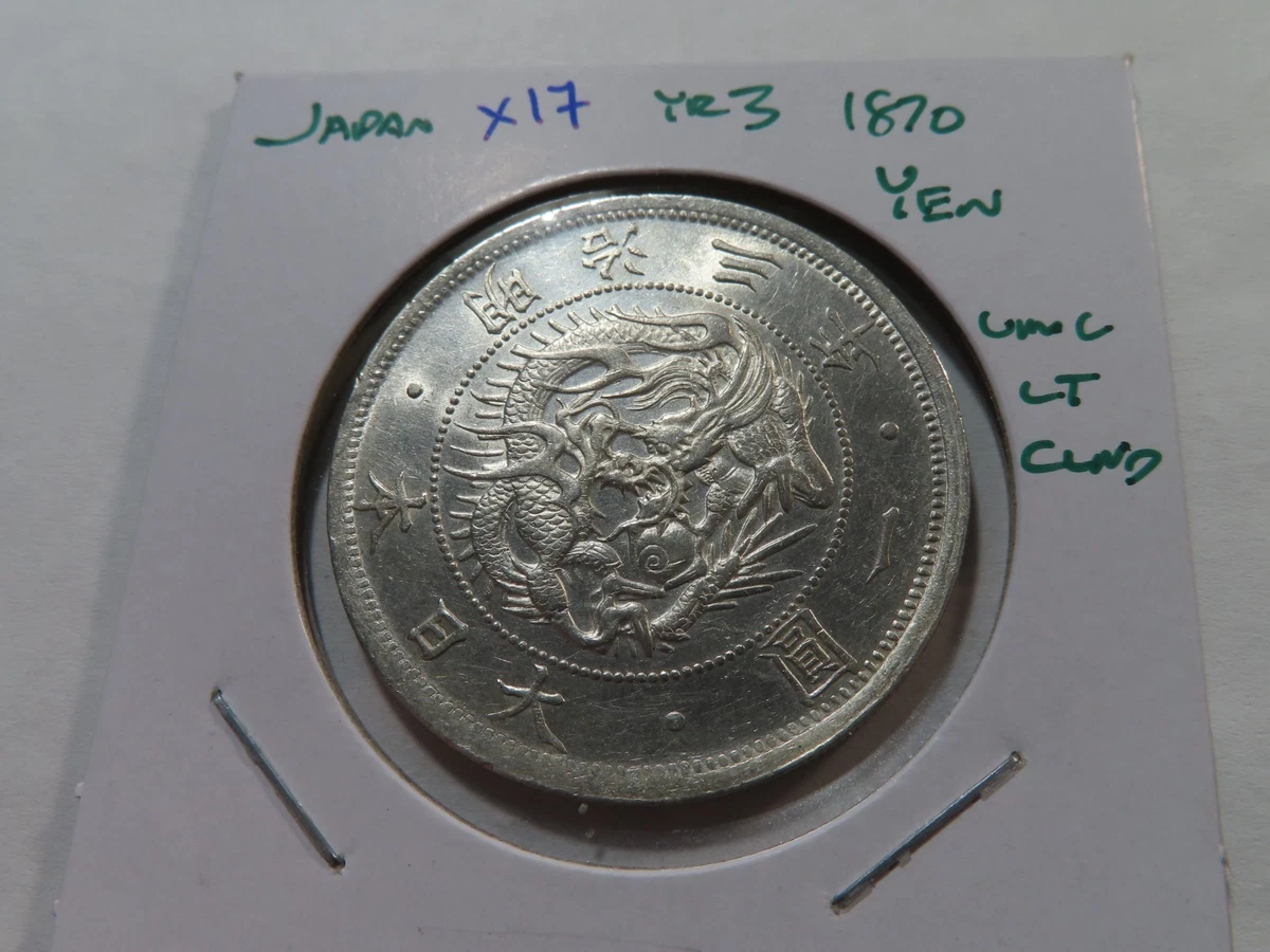 未经认证银1870 年日本硬币| eBay