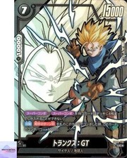 Trunks: GT [Alternate Art] FB09-110 Prices | Dragon Ball Fusion