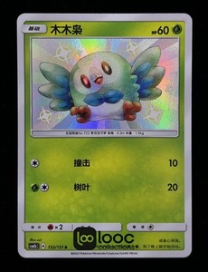 pokemon 151 ultra rare cards 10 Most Expensive Cards in 151