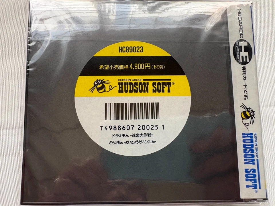 Doraemon Meikyuu Daisakusen Hudson Soft PC Engine HuCARD New - Image 2 of 2