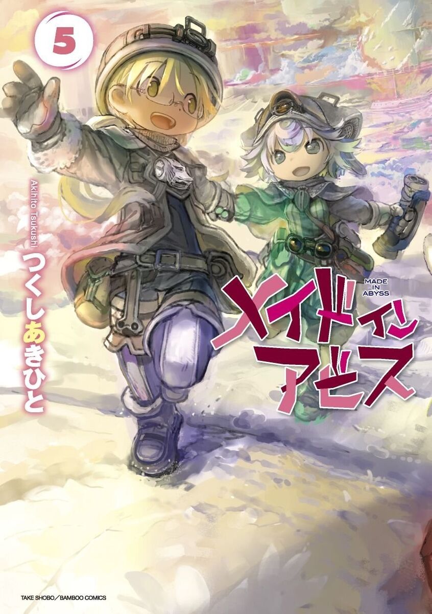 Made in Abyss - Season 1 Box Set (Vol. 1-5) On Sale 11/14/2023