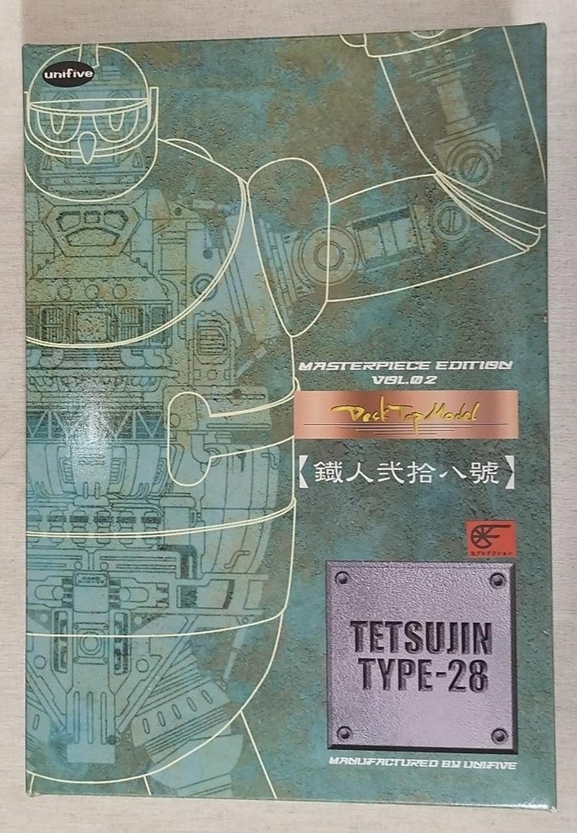 UniFive 99 Masterpiece Edition Vol.02 Tetsujin Type-28 21cm Figure