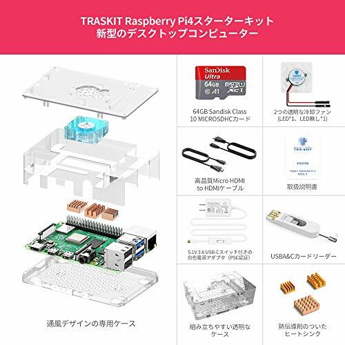 TRASKIT Raspberry Pi 4 スターターキット TRASKIT スターターキット Raspberry Pi 4 MODEL B ⭐️新品TRASKIT
