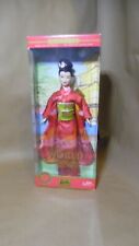 Princess of Japan 2003 Barbie Doll for sale online | eBay