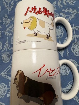 Howl's Castle Inu Basset Hound Becher 2er Set Comedy Hund Design neuwertig...