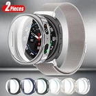 Metal Milanese Loop Band+TPU Case for Samsung Galaxy Watch 8 40/44mm & 8 Classic