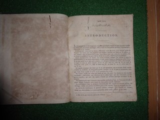 ancien et rare ouvrage grammaire arabe avec planches depliantes