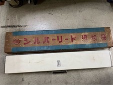 Silver Knitting Machine SK-103 Handcraft, Used, 140cm