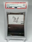 PSA 9 MINT 2023 Pokémon SV-P Eevee #062 Yu Nagaba Promo Japanese PCG Campaign